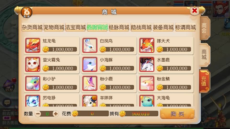 [手游源码] MT3换皮梦幻 九黎至尊 新整理Linux手工服务端+GM后台+教程