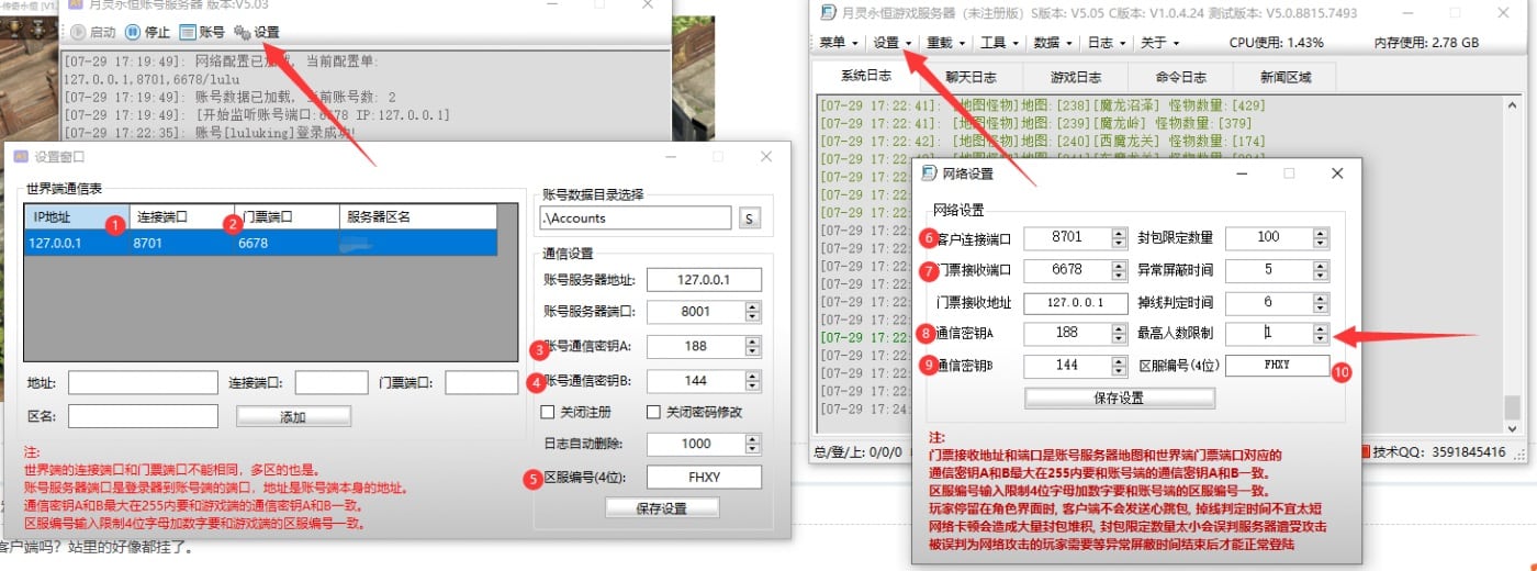  3D传奇《传奇永恒》单机端，爱好砍砍砍的玩家们来看看