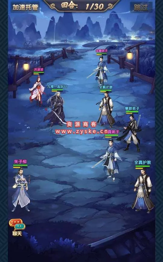 【手游单机】稀有卡牌手游【射雕三部曲之乱世三界版】Linux手工服务端+运营后台+GM授权物品后台+安卓苹果双端+视频教程