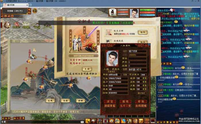 大话西游之物集西游【345仿官版本】一键五开+机器人+超级后台+视频教程+全套源码-七玩网