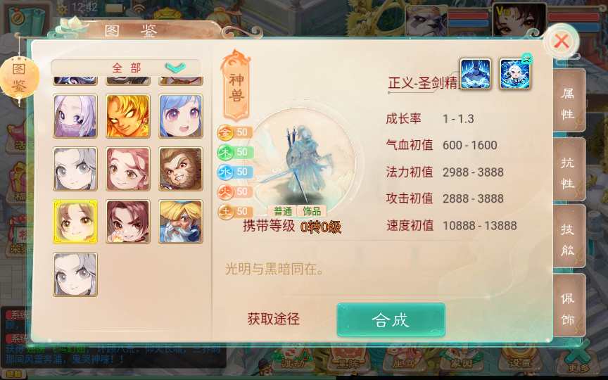 大话精品西游之月下长安 Win一键服务端+后台+教程