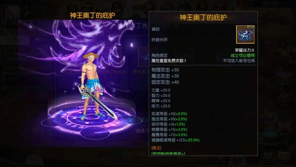 [手游源码] 黑暗荣耀阿拉德之怒 VM一键端+Linux手工服务端+后台+教程