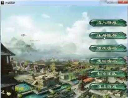 [一键安装] 【2024.12.17】大话2情谊自制西游四族单机版+终极VM一键服务端+GM工具视频教程