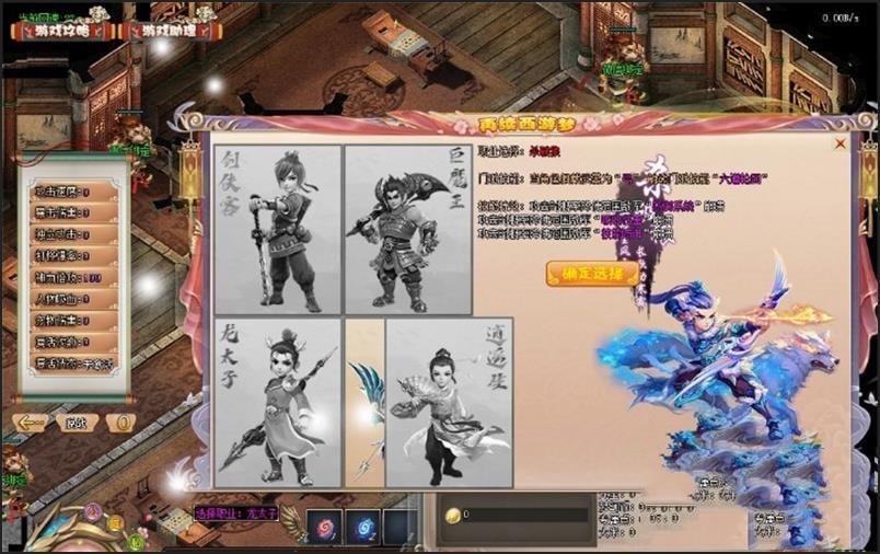 传奇单机版梦幻西游5职业专属打造特技装备图纸超智能Al机器人
