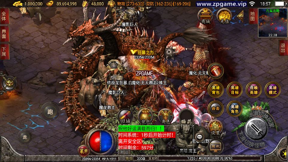 [手游源码] 战神引擎传奇 1.80傲视龙城盛世合击终极版 新整理Win服务端+GM后台+教程