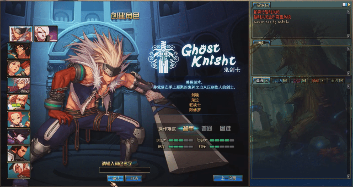 [亲测能玩]dof单机版86级第二版可断网离线大转移稀有完整一键服务端GM网单