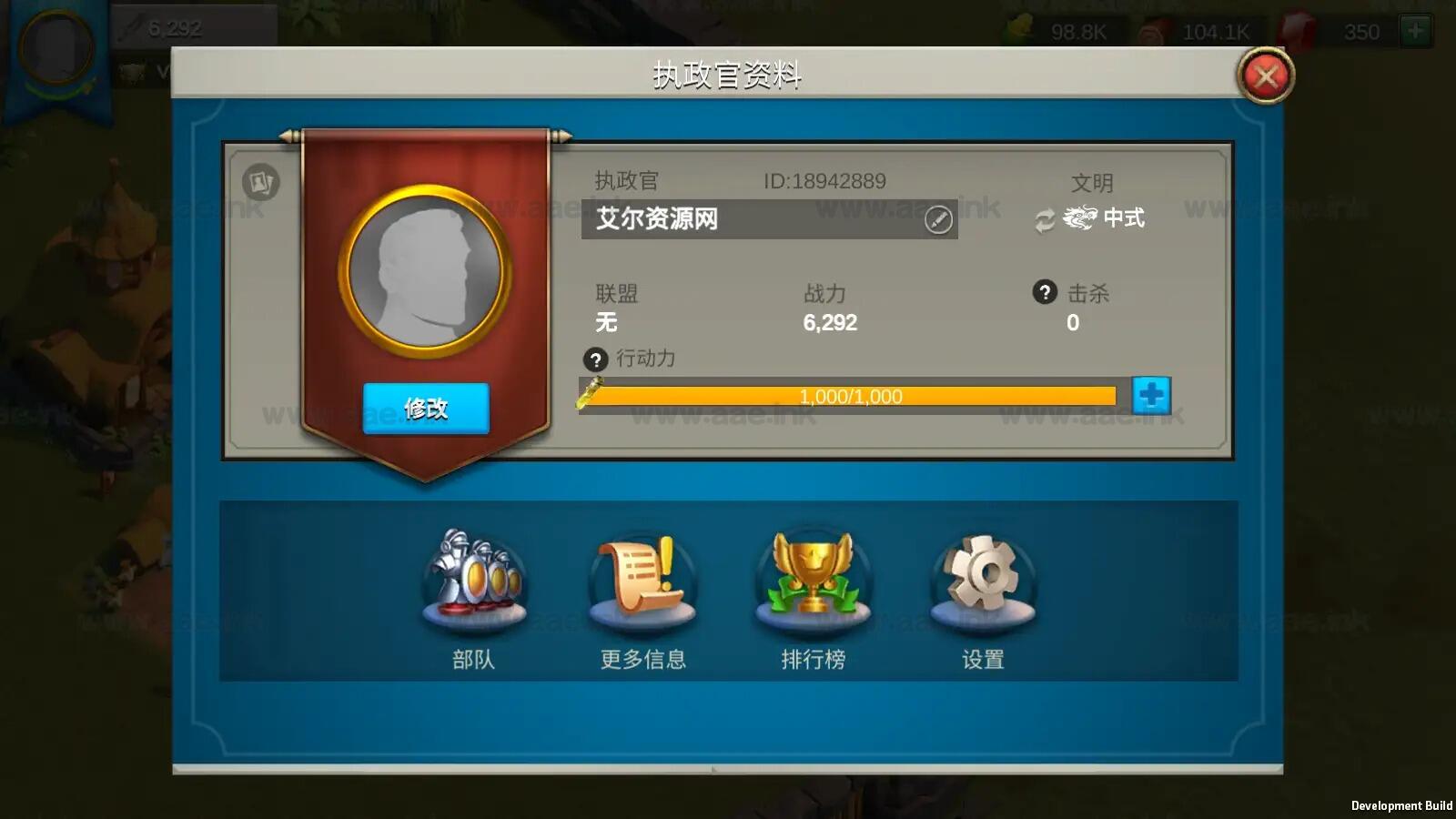 [手游源码] 《万国觉醒内购授权版》典藏多文明策略手游服务端+Linux服务端