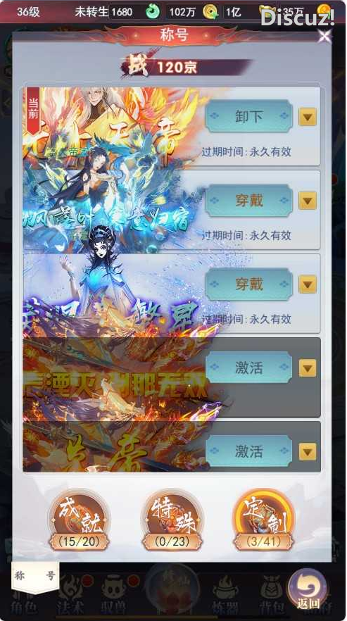[手工架设] 【九州神皇录H5超变内购版】三网H5游戏Linux服务端+管理后台+GM加币授权后台