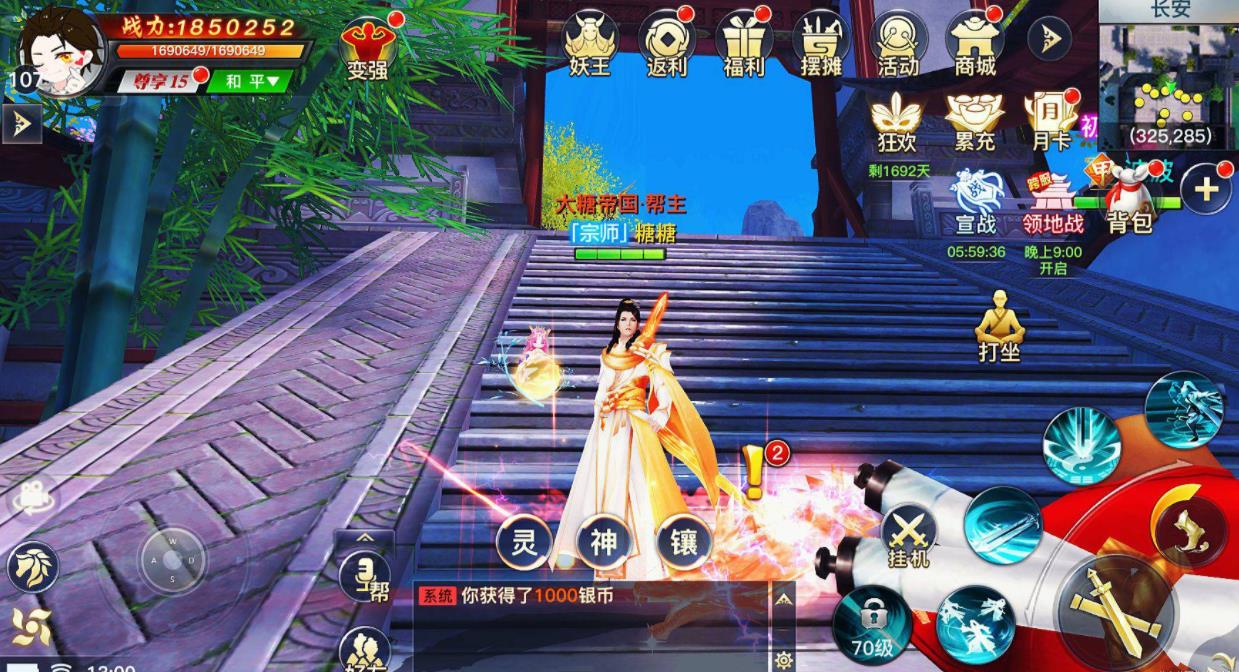 [手游源码] 龙武魔改优化版Win半手工服务端+多区+GM授权后台+外网教程
