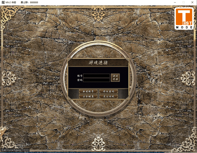 [一键安装] 分享一个韩版6职业传奇MIR2的端吧（更新2024.7.21）