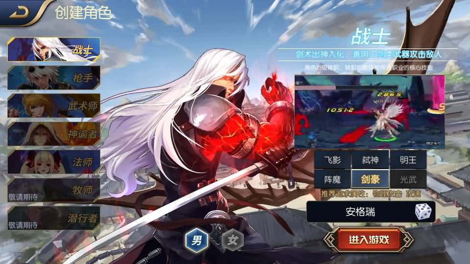 [手工架设] 格斗之夜义斩天下最新篇章