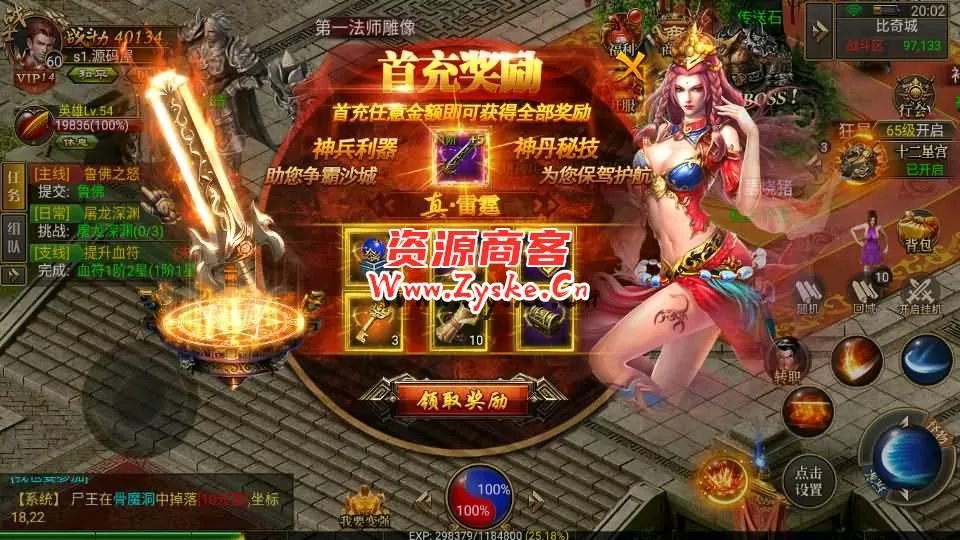 【手游单机】幽冥传奇手游【美杜莎传奇】最新整理WIN系一键即玩服务端+安卓苹果PC微端三端+GM后台+详细搭建教程