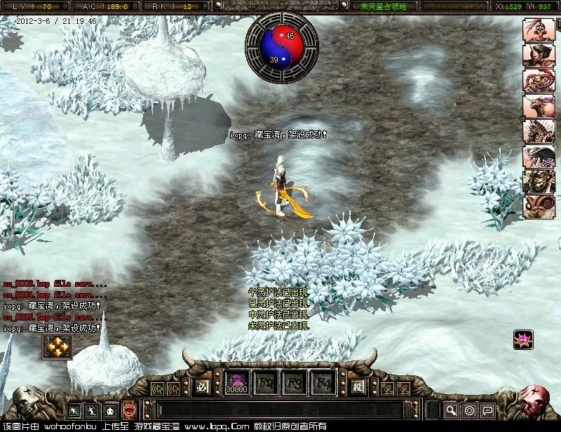 新破天一剑全套服务端+图文教程+好多好多的工具