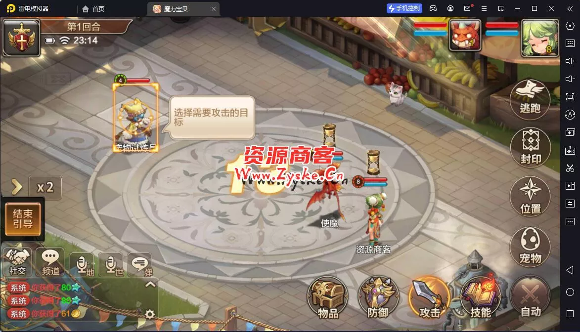 2022 最新整理手游 【魔力宝贝】 win 安卓 手工端 ，傻瓜式架设 亲测完成