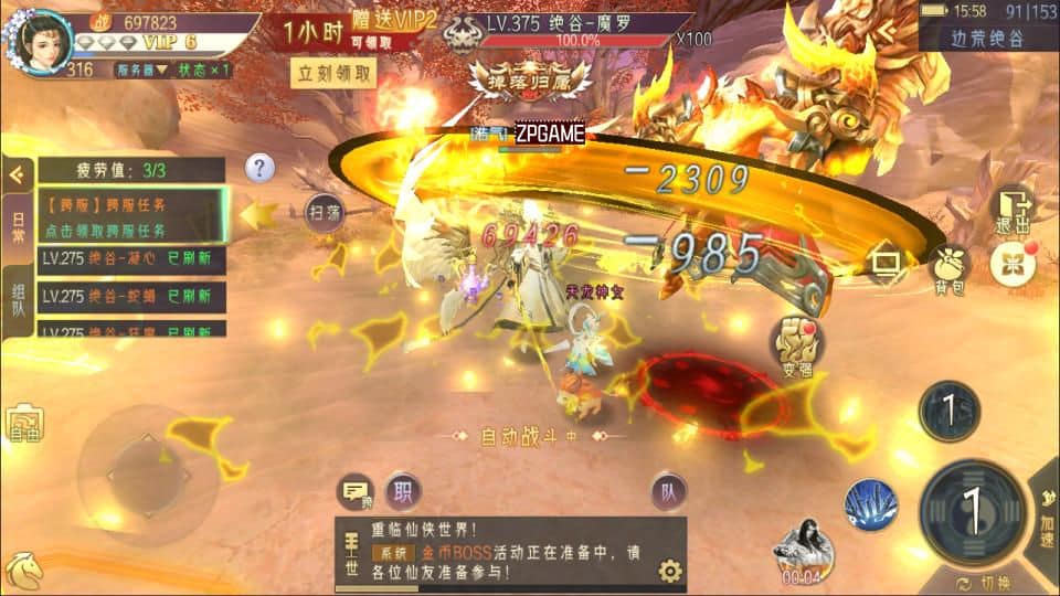 [手游源码] 逆见苍穹2-剑舞乾坤多区跨服版 新整理Win一键服务端+GM后台+教程