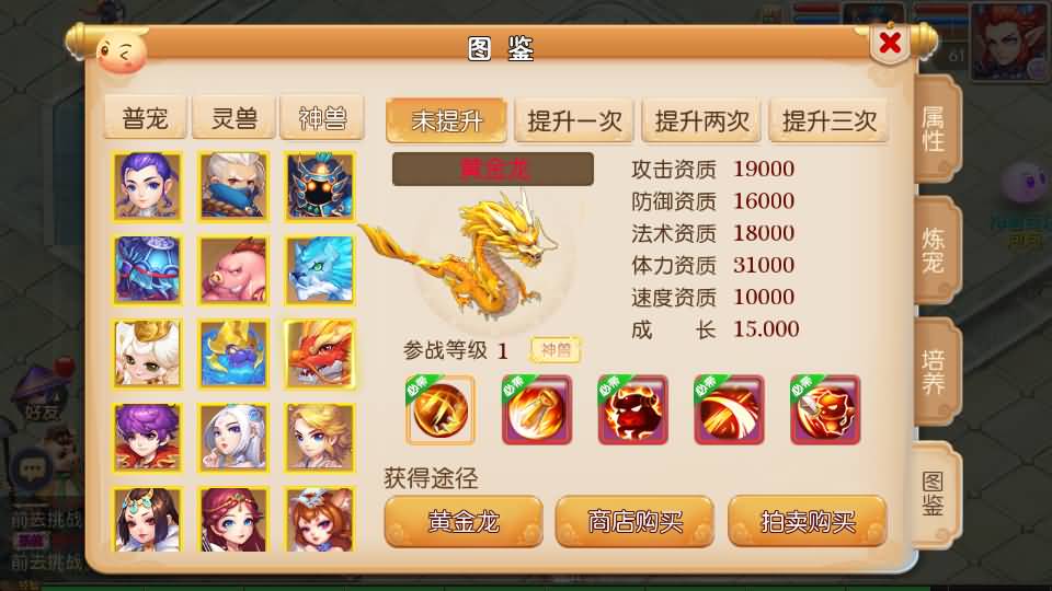 [手游源码] MT3换皮梦幻 九黎至尊 新整理Linux手工服务端+GM后台+教程