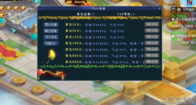 [一键安装] 仙逆西游单机版18门派梦幻单机特色入仙侠阵营玩法新颖