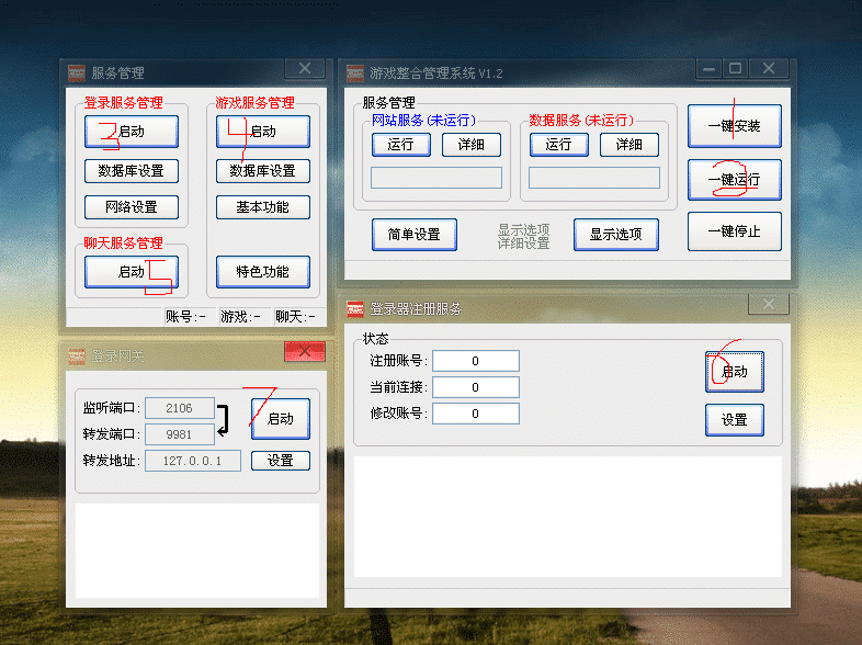 转帖【一键】永恒之塔2.1黄金时代模拟端~更新完整版(亲测，到现在最完整的，最耐玩的