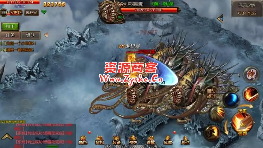 白日门传奇手游【嗜血传奇】最新整理Win一键即玩服务端+安卓+GM后台+详细搭建教程