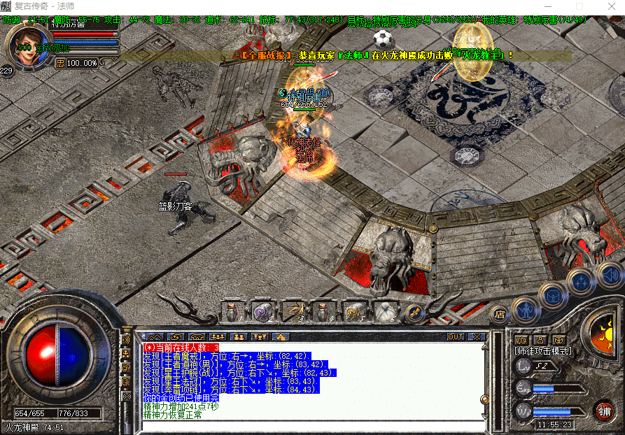 [一键安装] [一键安装] 5月28日首发：跃马龙腾-复古1.85【无假人】