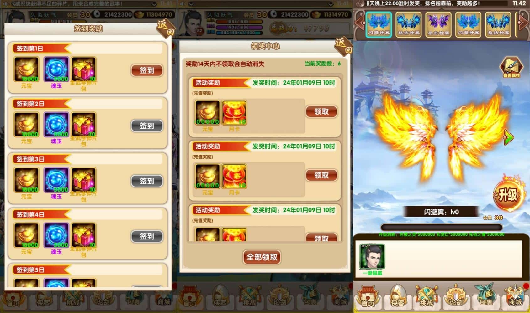 [手游源码] 【大宗师之热血Q传完整版】武侠卡牌回合手游+最新整理键服务端+多区跨服