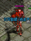 [一键安装] [翎风引擎] 逍遥传奇176复古三职业高清月卡版 0402-单机版+补丁+登录器配置器 任务-副本-挖矿-范围拾取-极品存仓