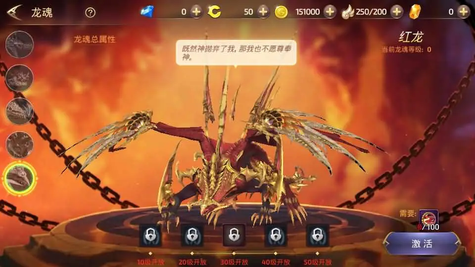 [手游源码] 龙之谷之飓风龙打金版 Linux手工服务端+GM后台+教程