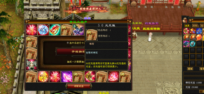 [一键安装] 暗黑2天龙八部轮回版