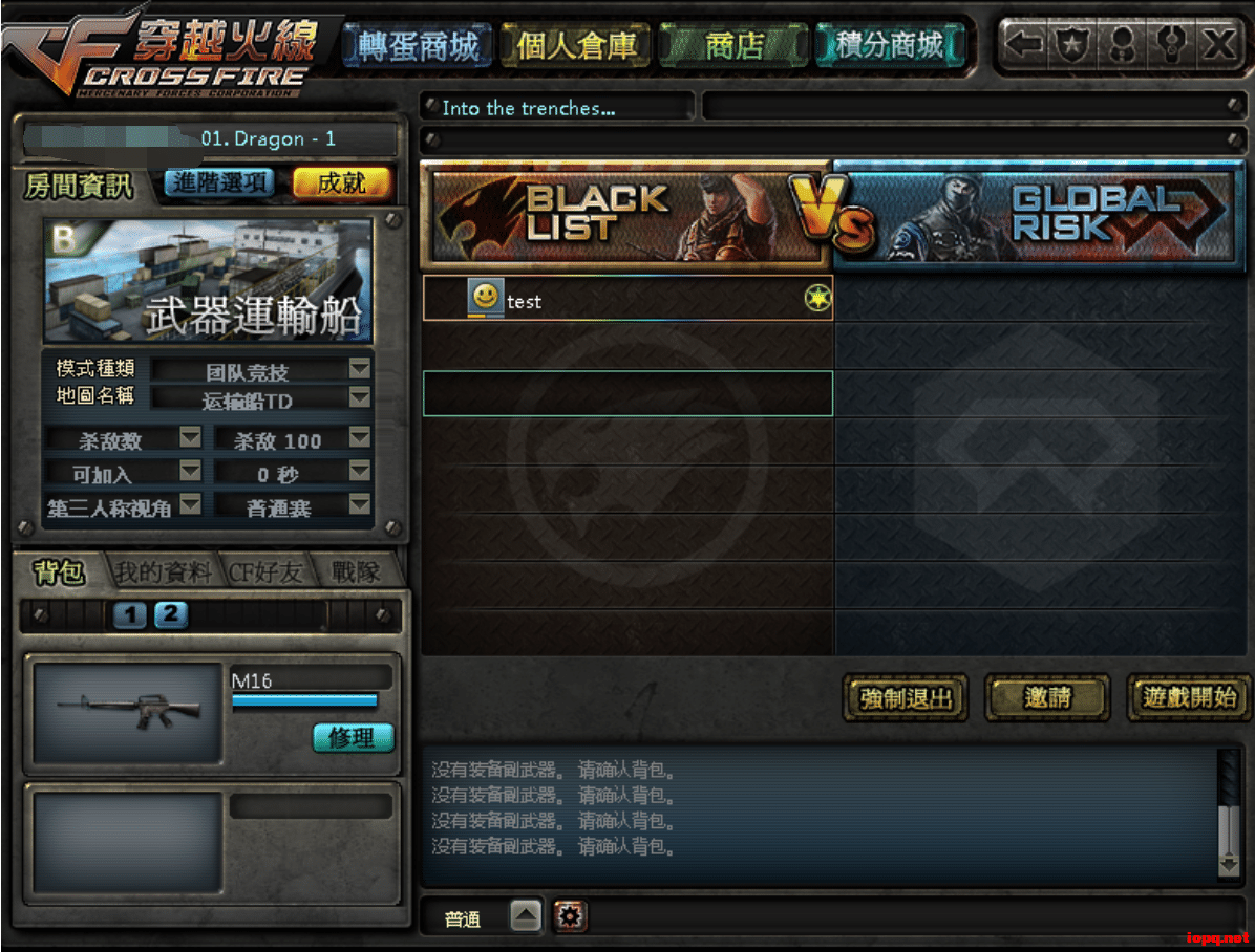 免费发布CF1.0服务端泄露版/完整服务端/支持本地+公网架设/带服务端+便捷版+客户端