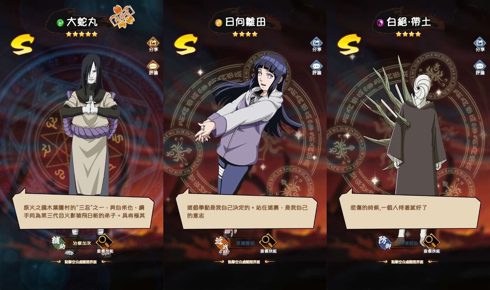 [一键安装] 卡牌回合手游【火影忍者之巅峰对决】最新整理单机一键即玩镜像端+Linux手工服务端