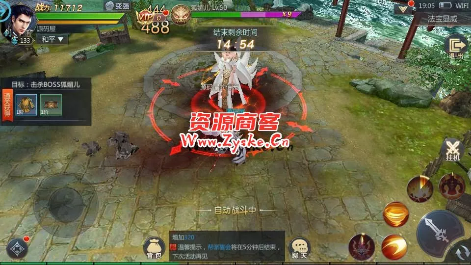 唯美3D仙侠手游【封神诛仙】最新整理单机一键即玩镜像服务端+Linux手工服务端+安卓苹果双端+GM授权后台+详细搭建教程