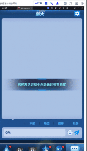 [一键安装] 圣魂纷争内购版】一键端+双端+解密工具+gm后台+热更资源+教程