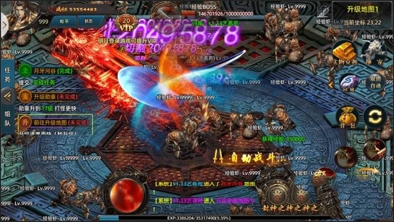 [网游单机版] 战巅传奇PC一键端免虚拟机电脑架设模拟器版单机版非联网