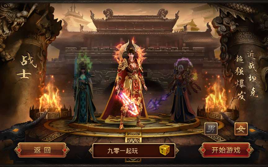 传世手游【五行封印复古传世】赠单机一键既玩镜像服务端+Linux本地学习手工端+GM授权后台