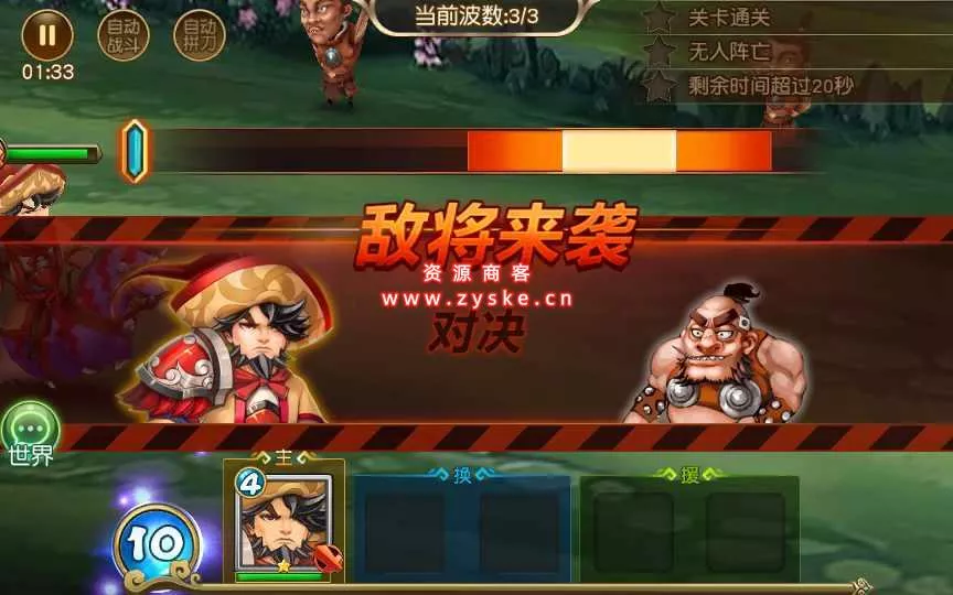 特色三国手游【我朝有马2】单机一键即玩镜像服务端+Linux手工服务端+多功能GM后台