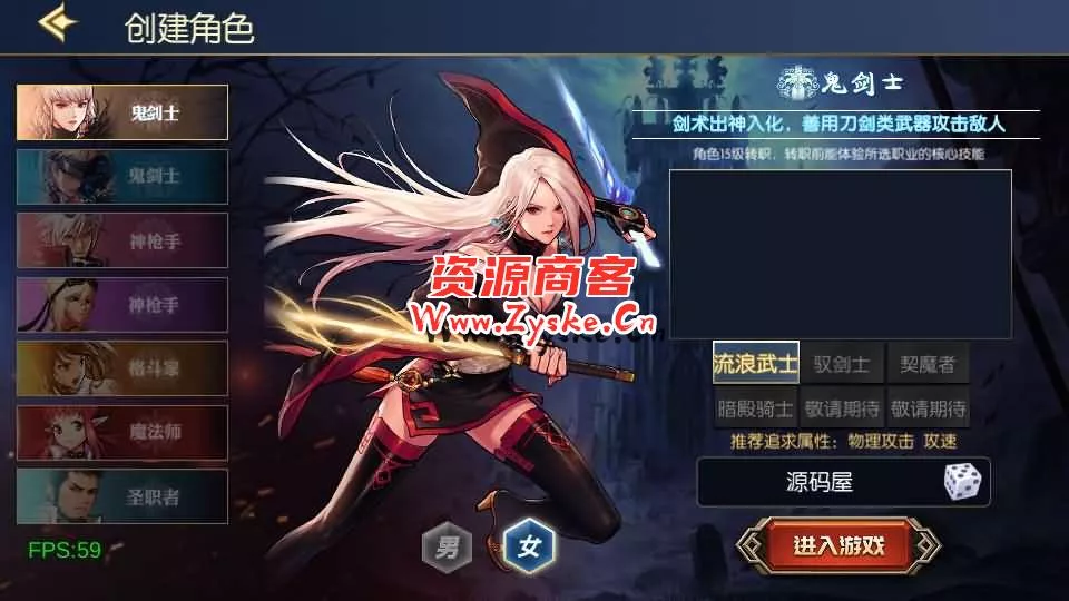 横版闯关手游【情怀之弑神阿拉德修复版】最新整理Linux手工服务端+安卓苹果双端+WEB管理后台+GM授权后台+详细搭建教程+配套中文表