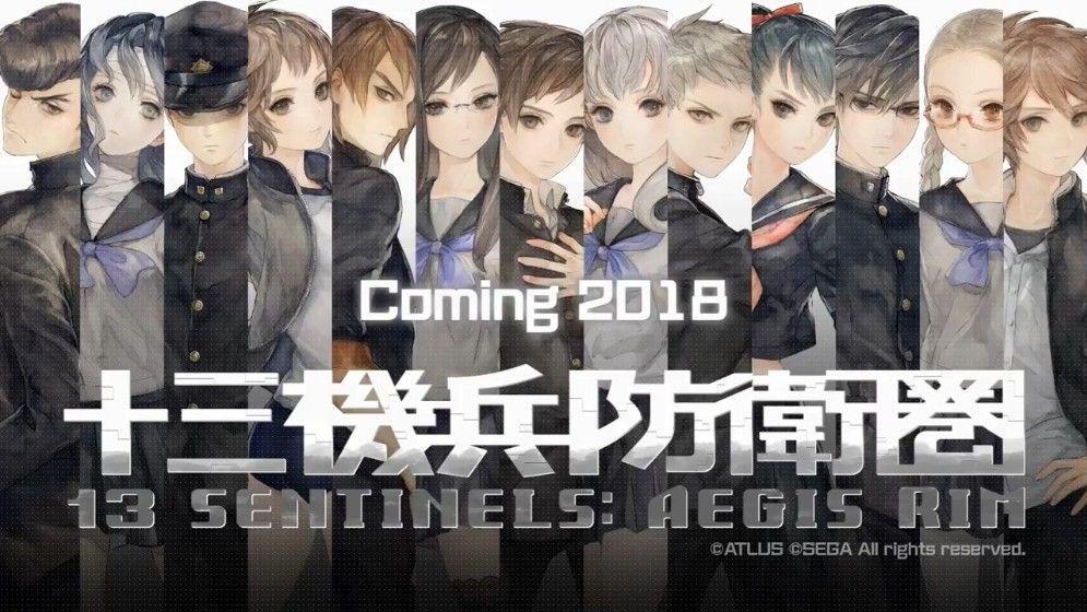 【模拟器】十三机兵防卫圈（13 Sentinels Aegis Rim）中文版
