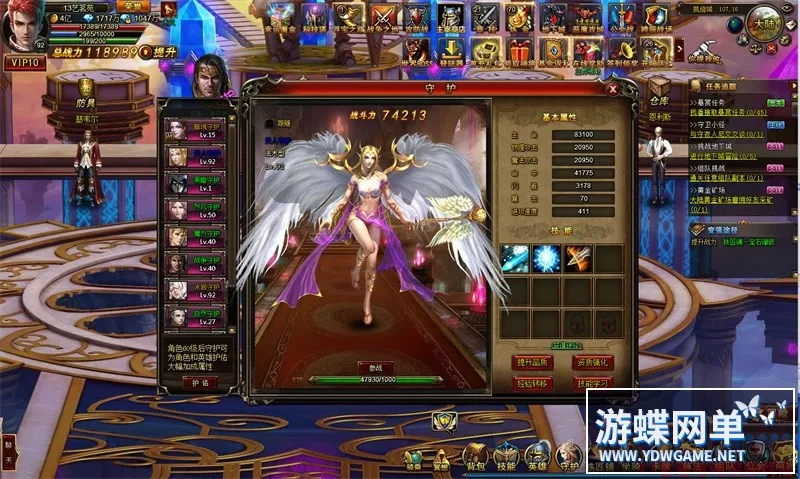 神之继承者一键端VM虚拟机电脑架PC网页游戏单机非联网页游