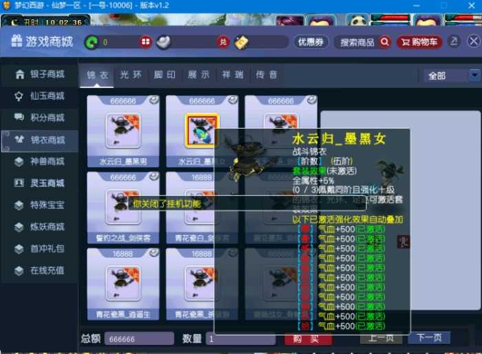 [一键安装] 梦幻笑傲仙梦西游无BUG单机版全套锦衣祥瑞飞升渡劫化境剧情副本