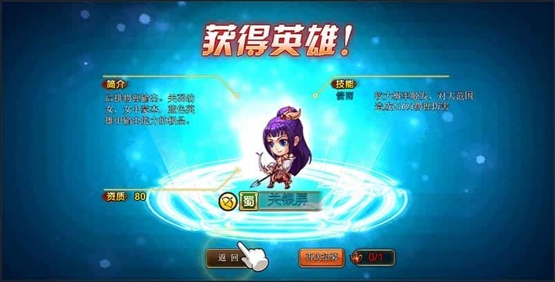 [亲测能玩] 烽火三国H5单机版稀有完整一键服务端GM后台网单