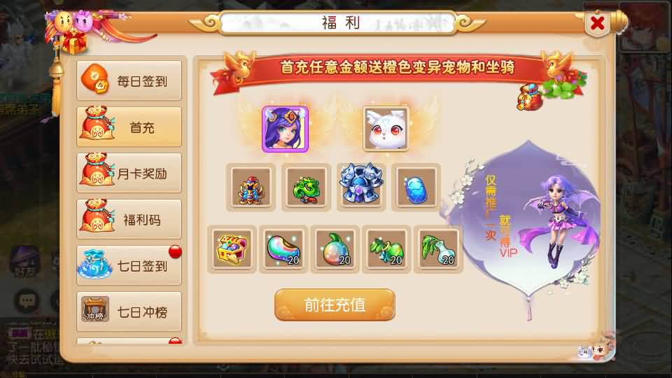 [手工架设] 梦三年尊享挂机版