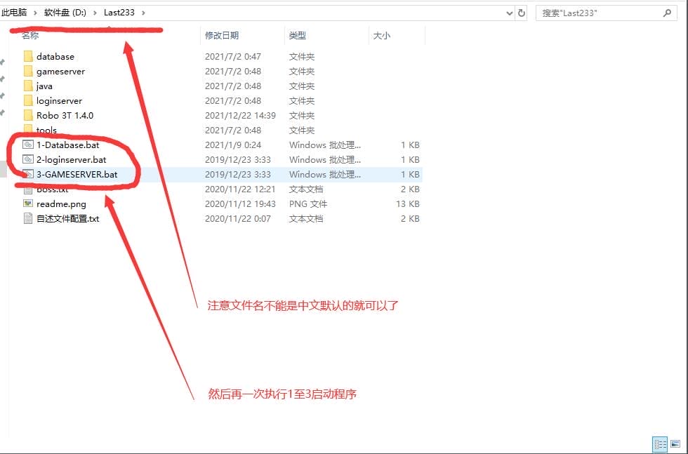 [一键安装] [亲测能玩] 2260黑色沙漠单机版完善最终版带GM工具+局域网联机