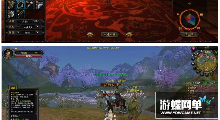 网游单机游戏赤壁一键端 大型战争三国题材端游赤壁服务端GM