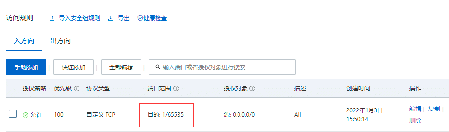 [手工架设] 70版本DOF开服的端 有大佬做成一键玩单机吗
