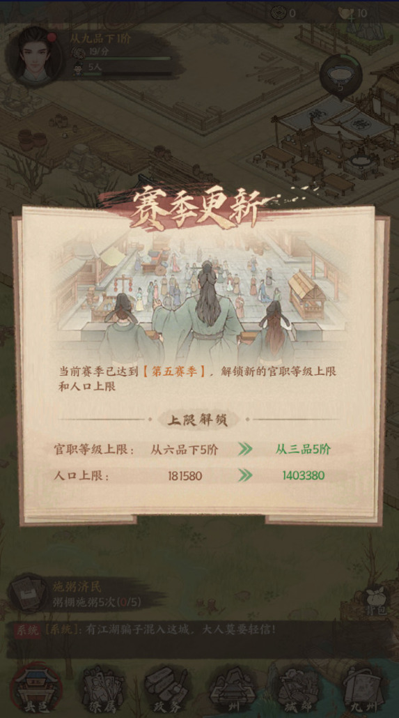[手工架设] Docker游戏服务端【手游】【XX有良田]】