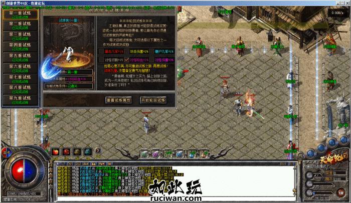 [一键安装] 隔壁搬运-全网独家最完美修复创游天命轮回-梦神-精修版