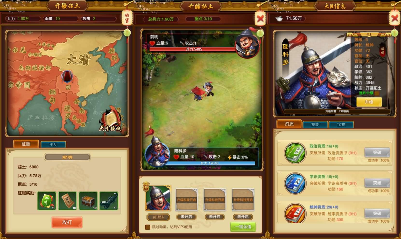 [手工架设] 三网H5游戏【真龙天子H5内购版】最新整理WIN系服务端