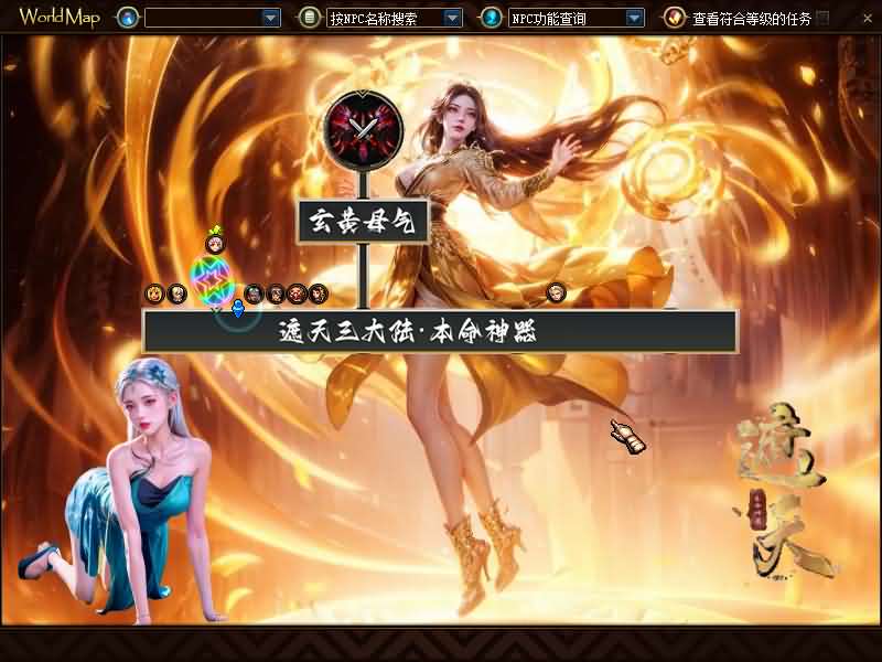[手工架设] DOF端游【110遮天超变四大陆全职业2-3觉】