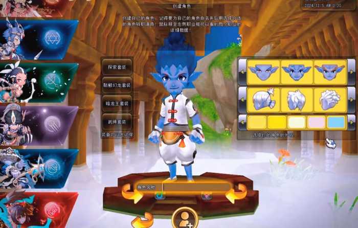 [一键安装] 梦幻龙族2 免虚拟一键端GM工具怀旧版