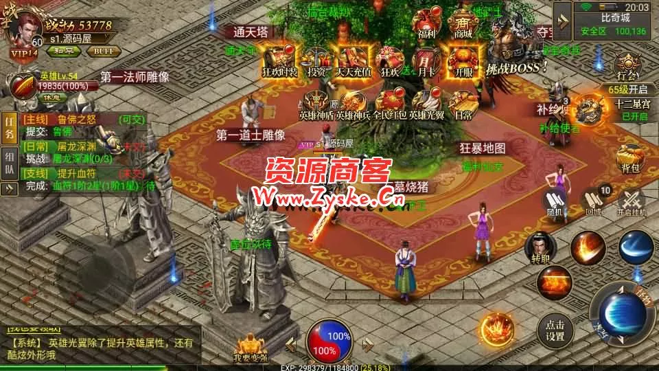 【手游单机】幽冥传奇手游【美杜莎传奇】最新整理WIN系一键即玩服务端+安卓苹果PC微端三端+GM后台+详细搭建教程